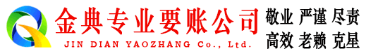 元阳清债公司